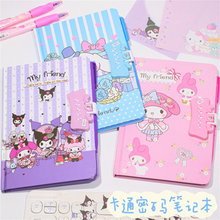 本文具學生禮物獎品男女兒童筆記本隱私秘密帶鎖日記本子 卡通密碼