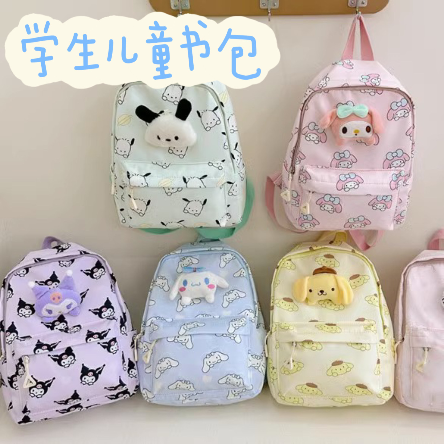 卡通儿童书包印花双肩包可爱幼儿园宝宝小学生男女童外出背囊包包