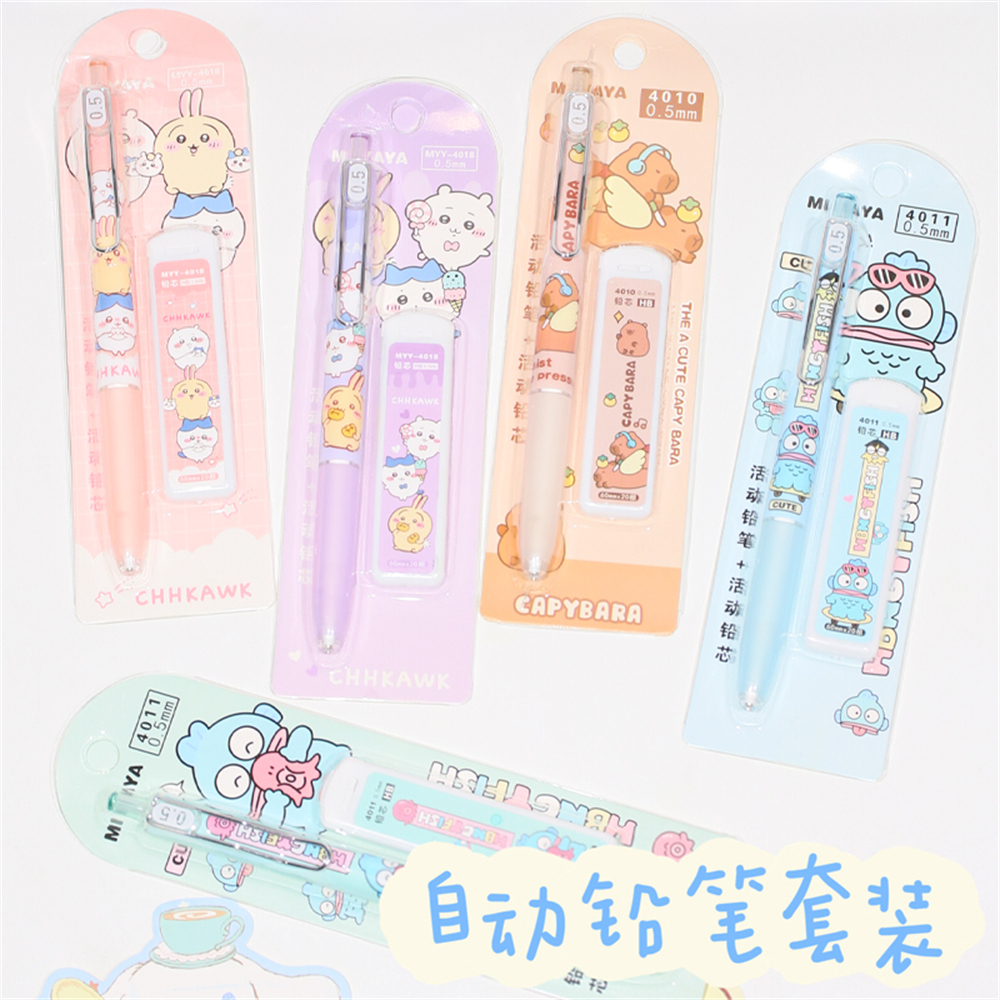 卡通一卡装自动铅笔套装可替换芯