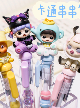 高颜值改娃笔可爱卡通叠叠串串中性笔公仔娃娃DIY萌粒按动笔0.5mm