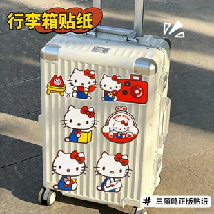 悦木Hellokitty联名贴纸行李箱贴纸大张贴纸卡通可爱笔记本电脑贴