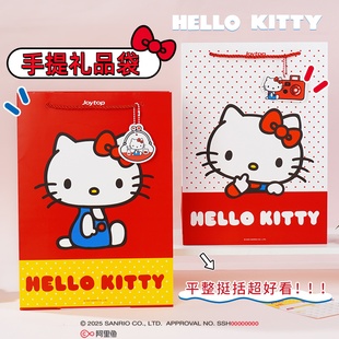 悦木HelloKitty联名礼品袋卡通手提袋高颜值购物袋子春节送礼袋子