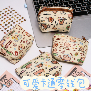 卡皮巴拉零钱包迷你可爱水豚卡通便携儿童学生小杂物硬币收纳包袋
