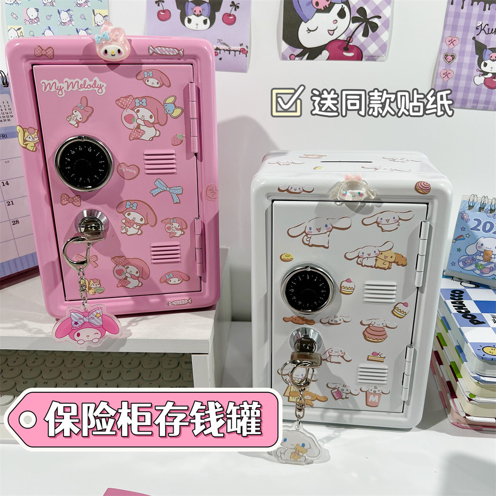 高颜值桌面存钱罐保险柜箱学生礼物贴纸儿童收纳藏密码锁储蓄铁盒,节庆用品/礼品,储蓄罐,淘宝优惠券,粉丝福利购,淘宝优惠卷