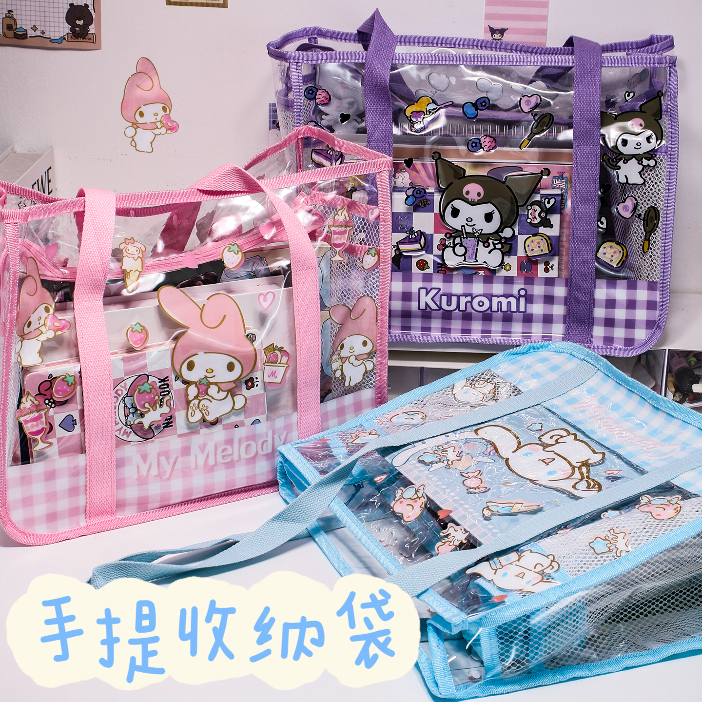 透明高颜值手提包PVC买菜袋妈咪