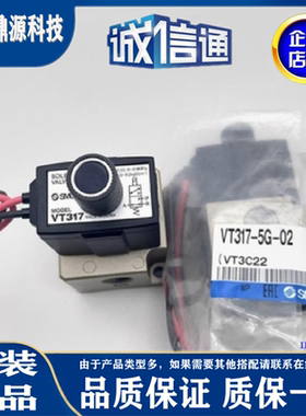 SMC电磁阀VT317-5G-02 VT317V-5G-02 VT317-5D-02 VT317V-5DZ/4G