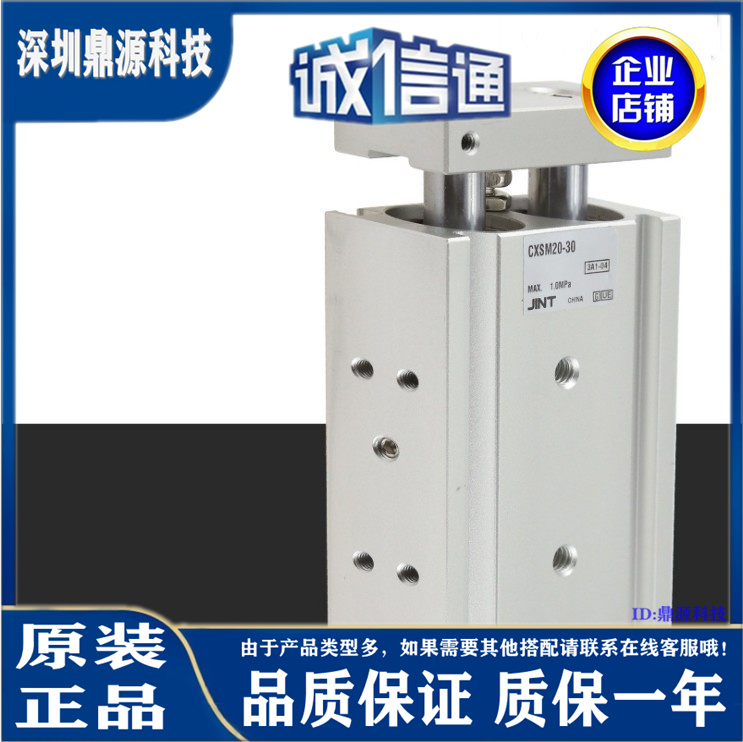 日本SMC双轴气缸 全新原装 实物拍摄 大量现货下单秒发 CXSL15-70