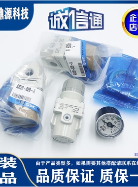 SMC原装过滤器减压阀AW AW30-AR20-30-40-02-03-04/B/G/C/D/BG-A