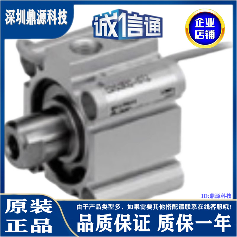 CQ2B12-5S-10S CQ2A12-5S-10S CQ2B16-5S-10S.SMC原装单作用气缸