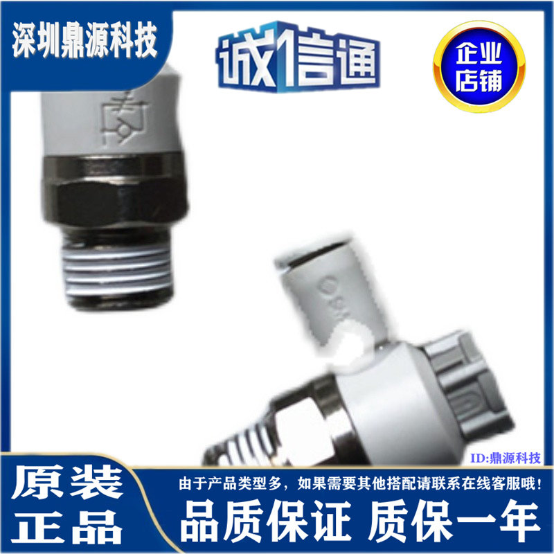 日本SMC AS1201F/2201F/3201F/4201F-M3-M5A-01SA-02SA-03SA-04SA