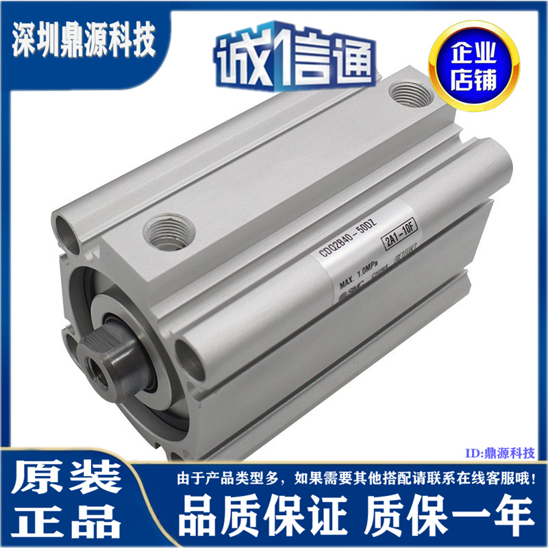 日本SMC气缸全新原装品质保证下单秒发大量现货 ！CDQ2B20-20DCM