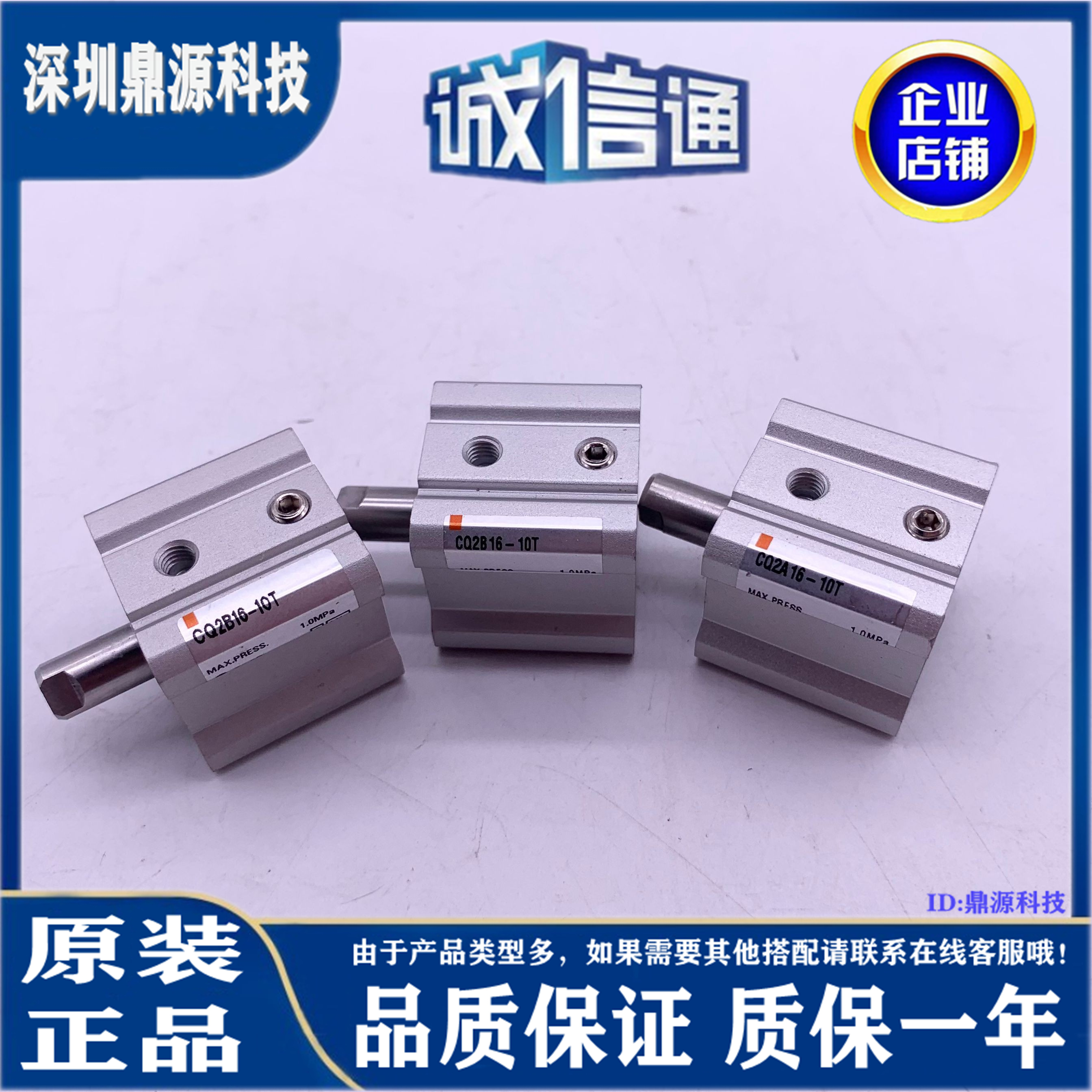 日本SMC气缸 实物拍摄 质量保证 大量现货下单秒发！ CQ2B16-10T