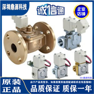 日本SMC原装正品用先导式电磁阀VXD230CA假一罚十、现货供应！
