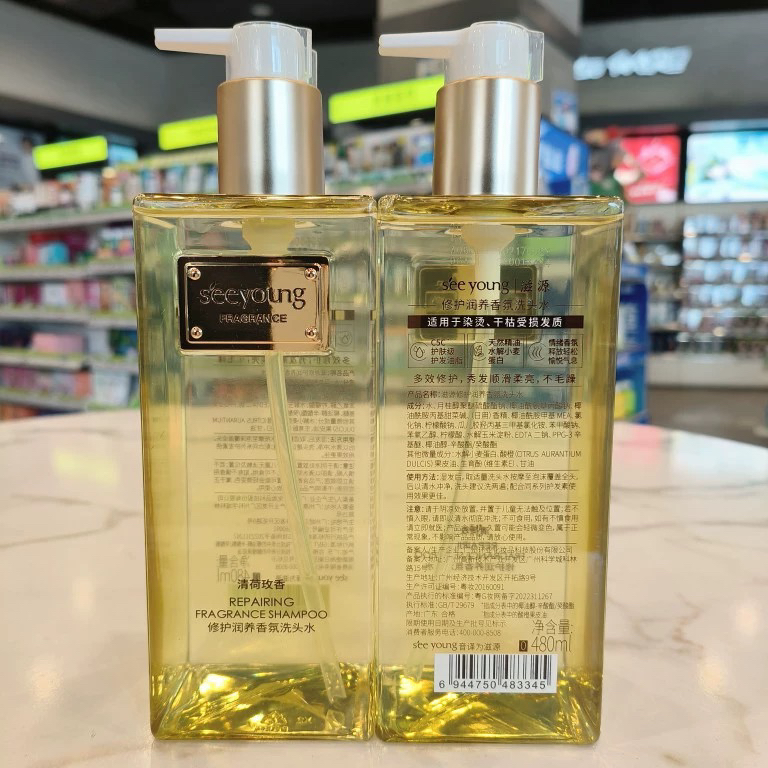 滋源修护润养香氛洗头水护发素精油护发柔顺留香