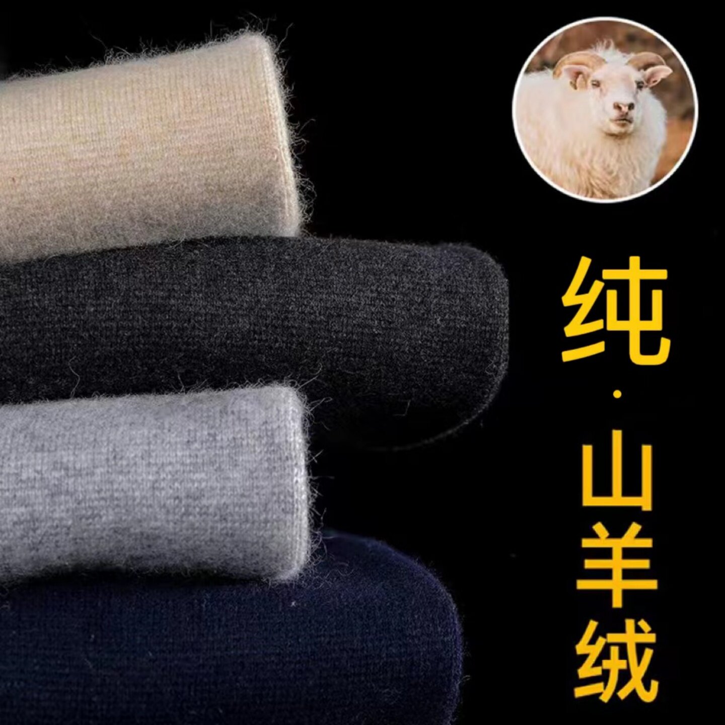 春竹世家羊绒裤男100纯羊绒加厚保暖裤中老年女士高腰打底裤冬季