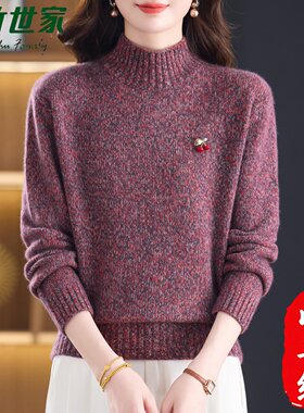 春竹世家羊绒衫女士100纯羊绒高档品牌洋气羊毛衫加厚针织打底衫