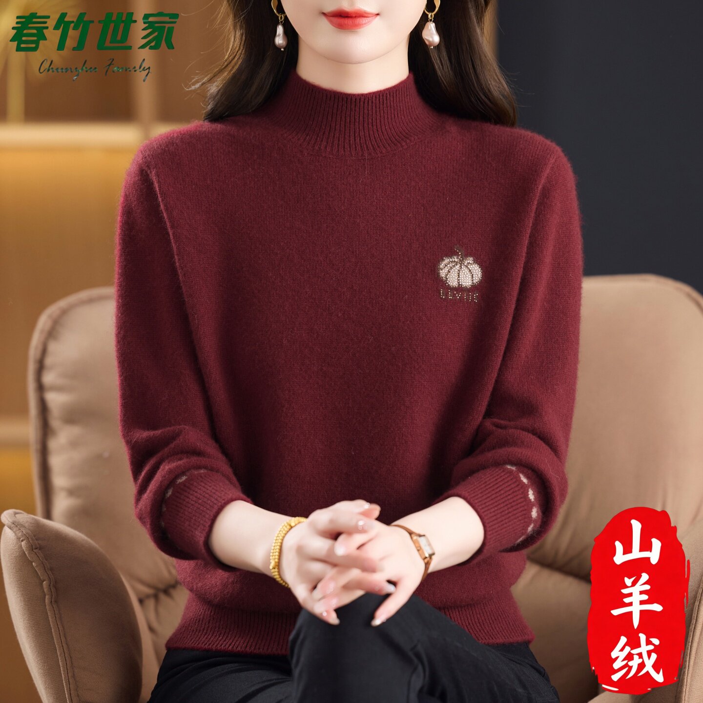 春竹世家100%纯山羊绒衫女士半高领高端品牌长袖加厚打底针织衫