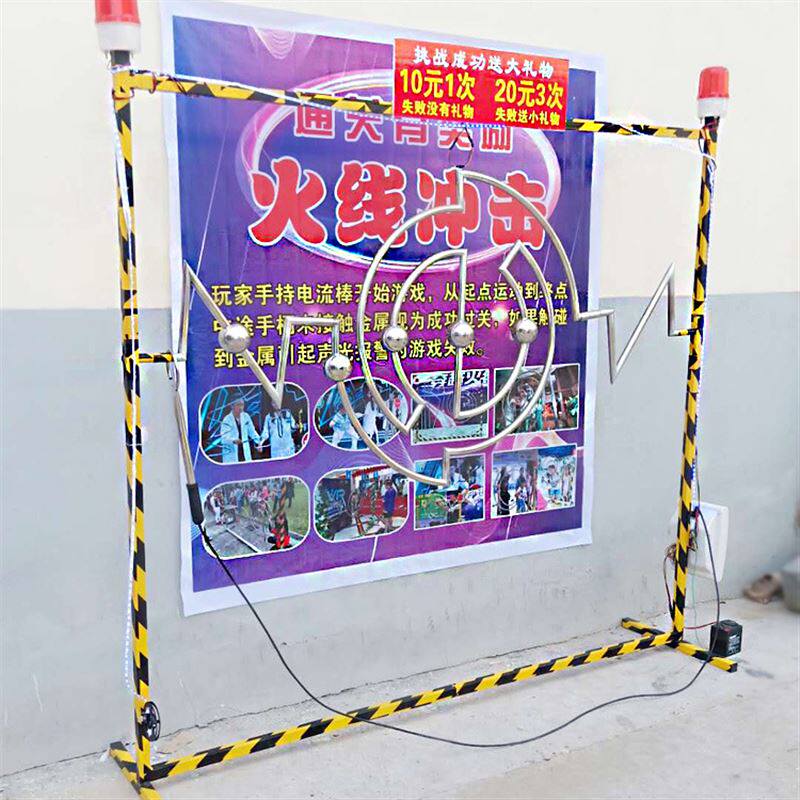 摆摊游戏设备地摊眼疾手快 穿越火线冲击夜市