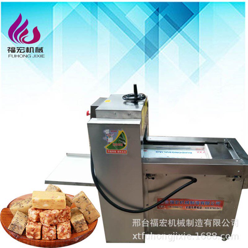 福宏芝麻糖切片机  花生糖切块机 芝麻糖切块机厂家供应产品