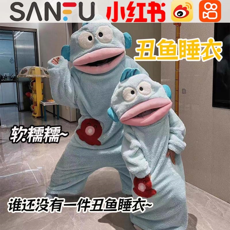 可爱搞怪珊瑚绒加绒加厚保暖睡衣