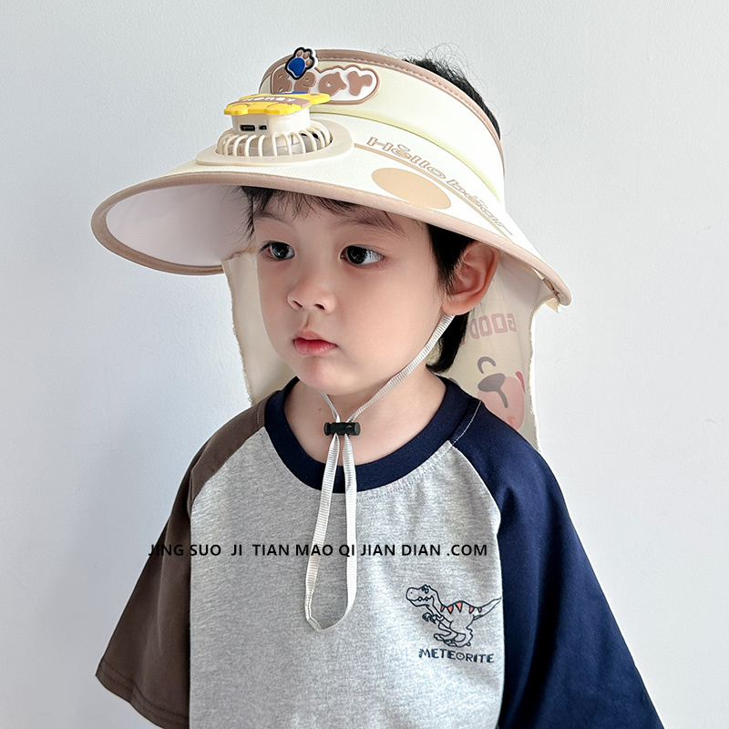 儿童防晒帽子夏季男童遮阳风扇空顶帽防紫外线男女孩披肩帽可拆卸