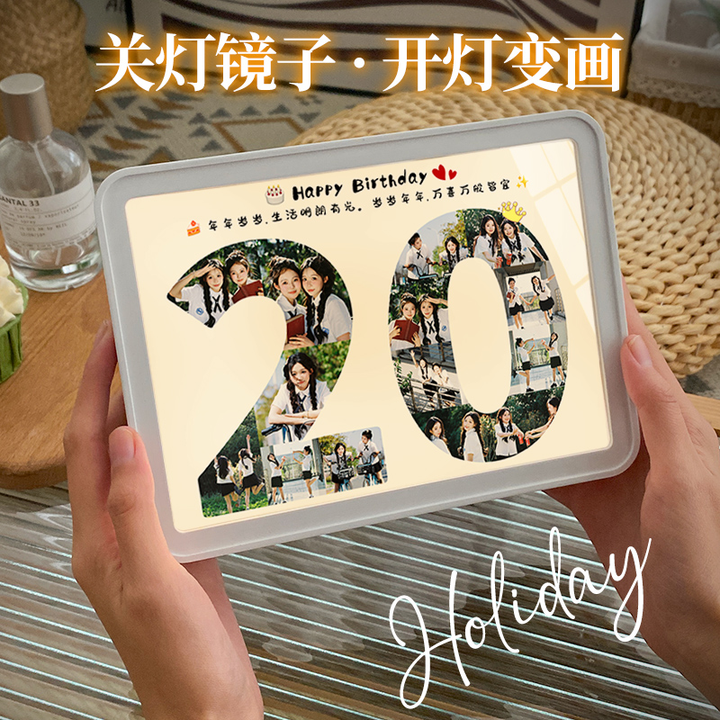 照片定制镜子灯光画生日礼物闺蜜女生送朋友2025实用的小众高级感