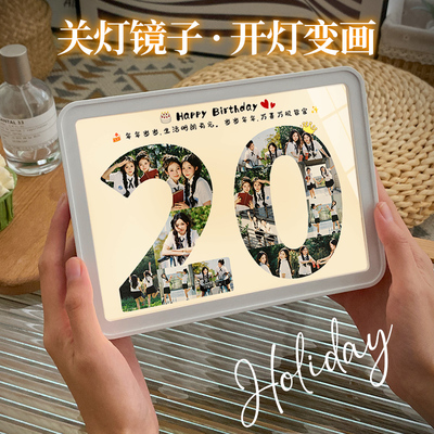 照片定制交换生日礼物实用高级感