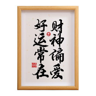 财神偏爱好运常在办公室桌面装饰品摆件发财工位开业礼物开店朋友