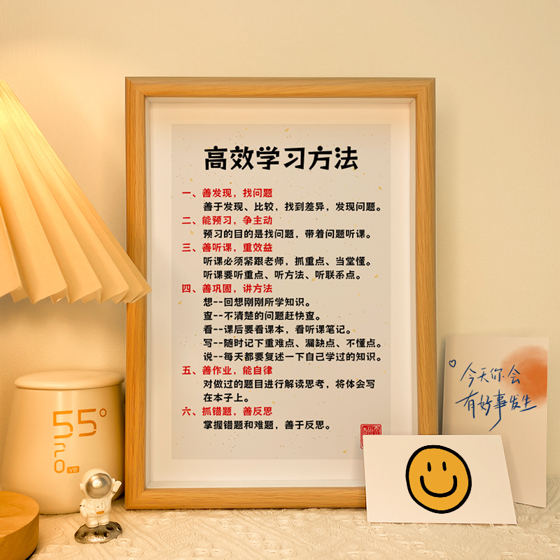 学习很苦相框生日礼物房间装饰