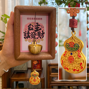 饰入宅搬家暖居 公主请发财磁吸冰箱贴磁贴乔迁生日礼物铃铛摆件装