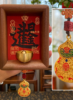 日进斗金聚财新居乔迁开业礼物