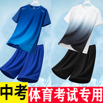 夏季中招体考跑步服装班服定制