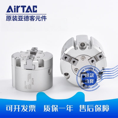 亚德客三爪气动手指