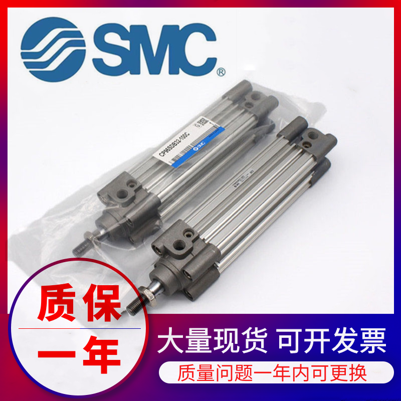 气缸CP96SDB/CP96SB80-25/50/75/100/125/150/175/200/250/300