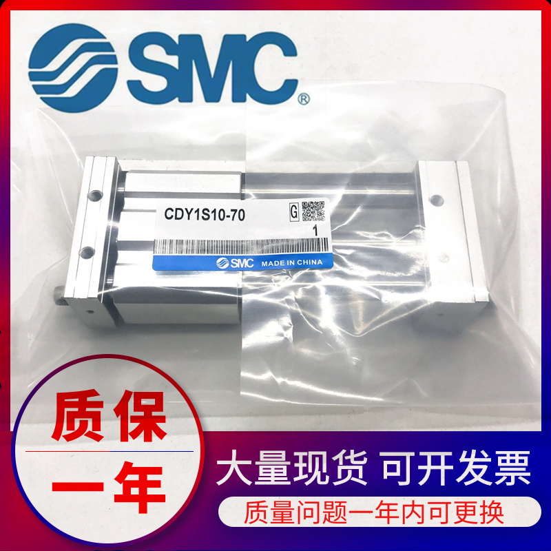 SMC系列无杆气缸CDY1S/CY1S15-100-200-300-400-500-600-700-800