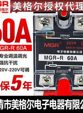 美格尔交流电源单相固体固态调压器SSVR 60A 220V电