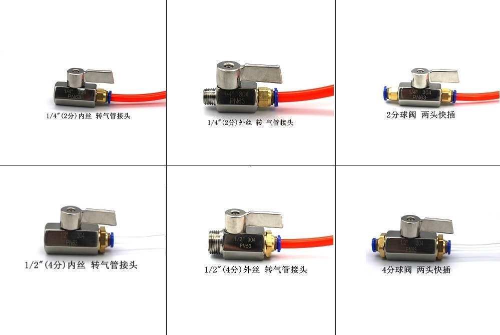 304不锈钢气动迷你球阀空压机气泵管阀开关放气阀内外丝快速接头|ruв категории оборудование/инструменты, машины и оборудование, клапан, шаровой клапан - от Buy2taobao.com для оказания профессиональной услуги покупки агента Taobao