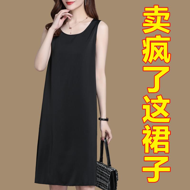 黑色吊带连衣裙女夏季2025年新款中长款无袖背心裙子雪纺打底长裙