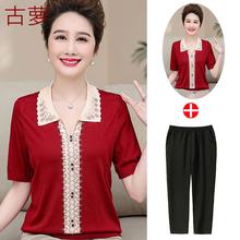 喜服婆婆夏装红色短袖上衣服结婚礼服年轻妈妈夏季女订婚宴套装穿