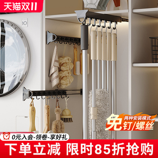 洗衣机抽拉衣架杆阳台拖把伸缩滑轨挂钩抽拉式轨道收纳家政柜裤架