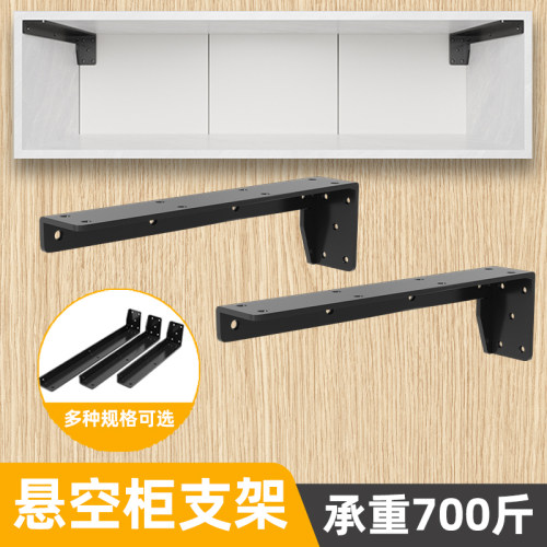 悬空电视柜支架三角支撑架托架