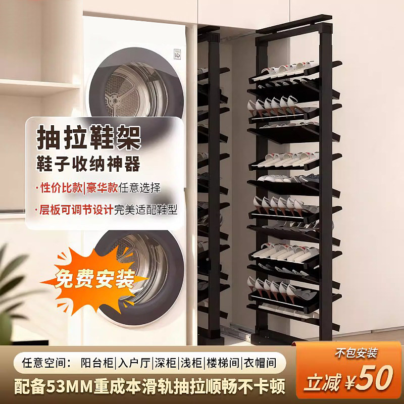 多层抽拉鞋架缩推拉鞋柜室内大容量旋转鞋架伸内置收纳抽拉式鞋架,基础建材,柜内鞋架,淘宝优惠券,粉丝福利购,淘宝优惠卷