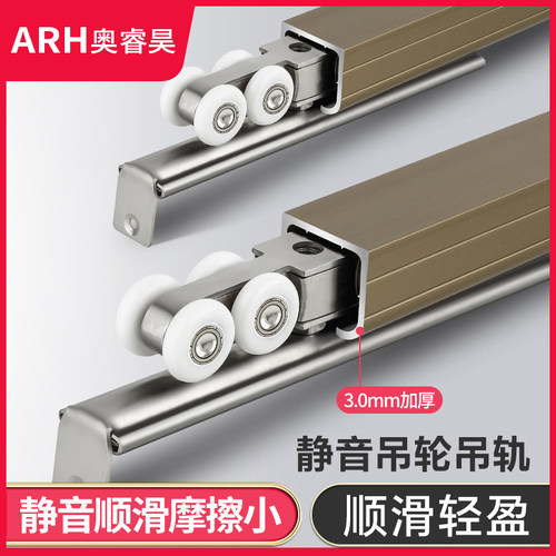 拉门吊轮吊滑吊门移门导轨滑轮吊轮滑道木门玻璃门轨道滑轨配件