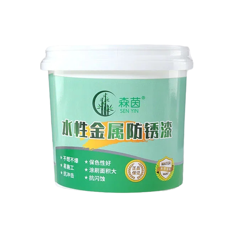 水性金属漆油漆防锈漆栏杆铁门家用自刷涂料免除锈防腐翻新黑色漆