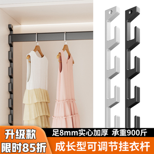 儿童衣柜任意撑挂衣杆升降衣架衣柜内可调节高度成长型铝合金衣通