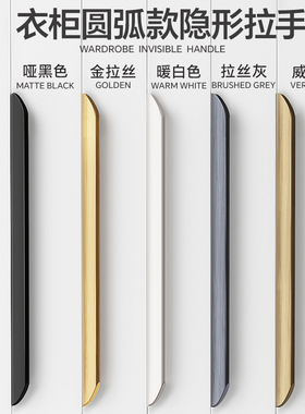 衣柜门隐形拉手长款现代简约高档黑色金色橱柜抽屉封边门把手实木