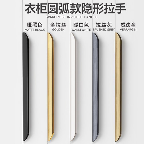 奥睿昊64铝合金小拉手柜门极简