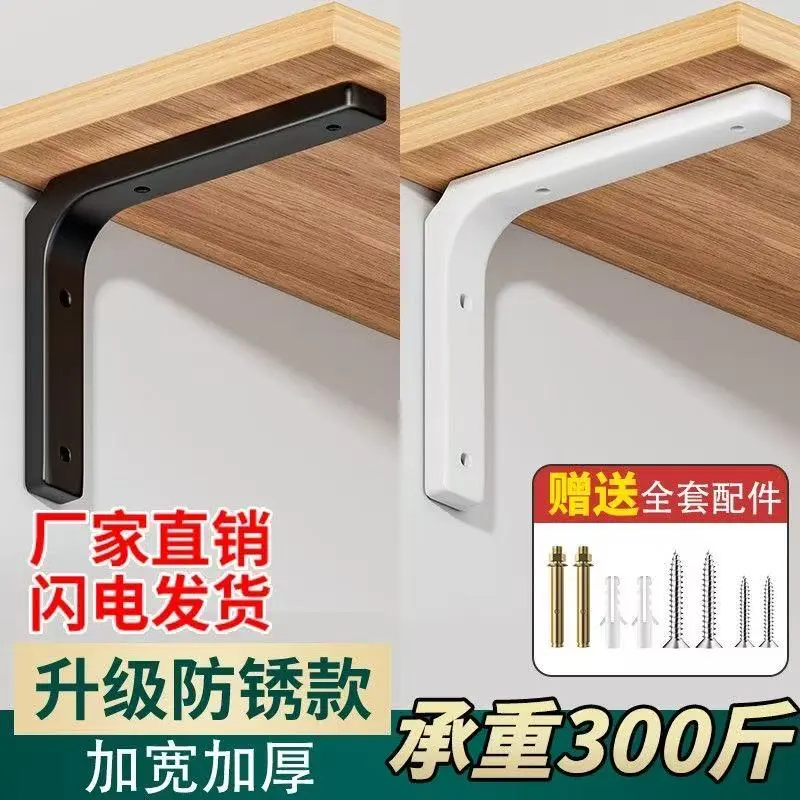 不锈钢加厚三角支撑架墙上书桌悬空托架挂墙直角电视柜三角铁支架