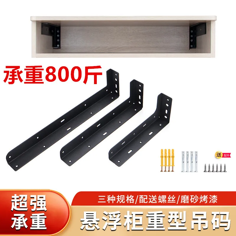 悬空电视柜承重支架隐形三角支撑架悬浮橱柜书桌层板托悬挂固定件,基础建材,层板拖,淘宝优惠券,粉丝福利购,淘宝优惠卷