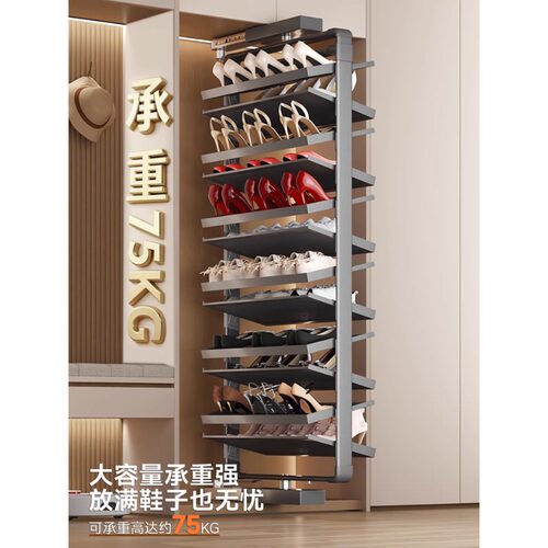 旋转鞋架360度多层收纳鞋架